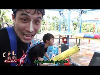 DJ DO EP.17 :  เปียก มันส์ กับกิจกรรมดับร้อนสุด Exclusive #HitZHashtagGang