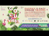 Song Quiz : Good Vibes Festival 2017 - คำถามที่ 3