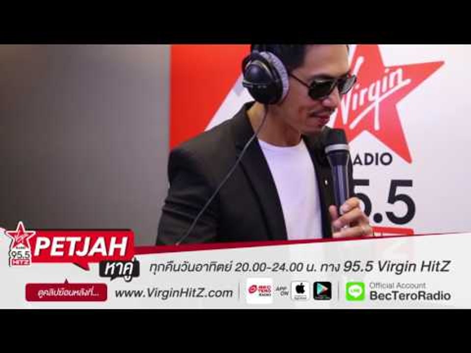 เพชรจ้าหาคู่ - แขกรับเชิญ ขุนเขา สินธุเสน teaser3