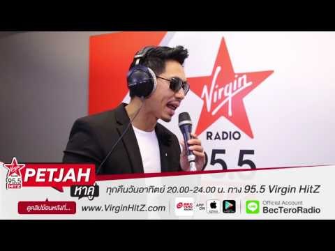 เพชรจ้าหาคู่ - แขกรับเชิญ ขุนเขา สินธุเสน teaser2