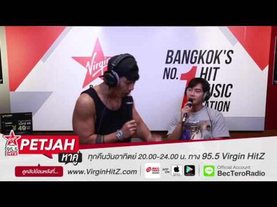 เพชรจ้าหาคู่ - แขกรับเชิญ ต๊ะ วริษฐ์ teaser3