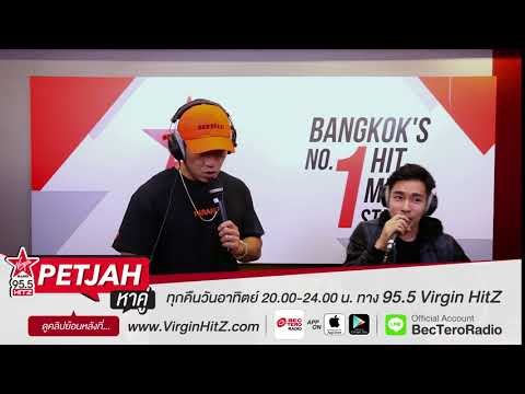 เพชรจ้าหาคู่ - ณัฐ ศักดาธร (teaser3)