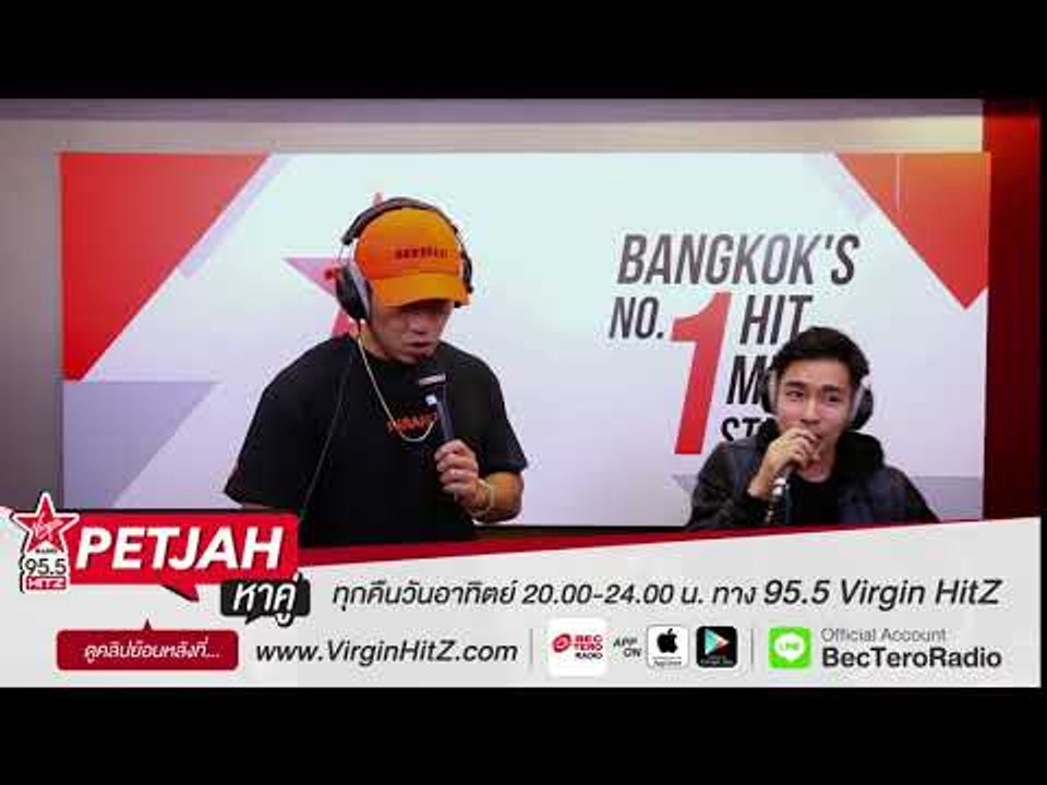 เพชรจ้าหาคู่ - ณัฐ ศักดาธร (teaser3)