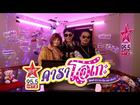 HitZ Karaoke ฮิตซ์คาราโอเกะ (ชั้น 23) EP.6 เป๊ก ผลิตโชค - โทษที่เอาแต่ใจ (Sorry)