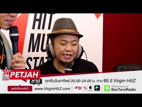 เพชรจ้าหาคู่ - อี๊ด โปงลาง (teaser1)