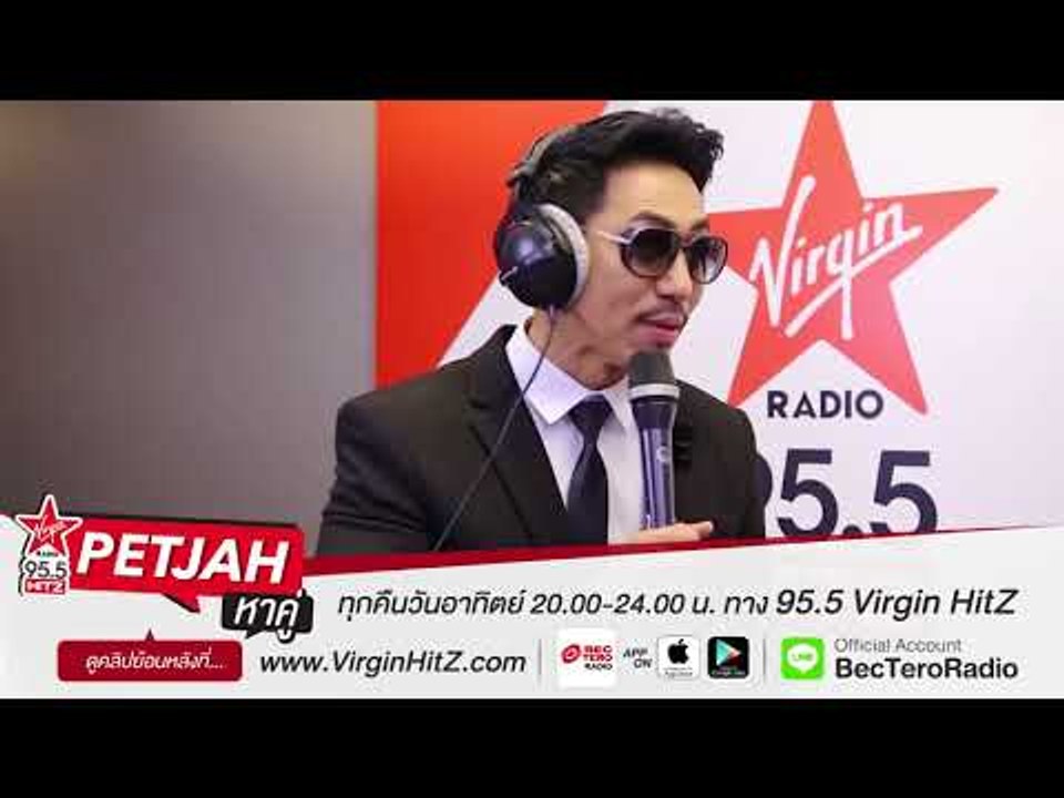 เพชรจ้าหาคู่ - ป๊อก (teaser3)