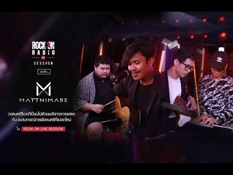 Mattnimare | Rock On Live Session