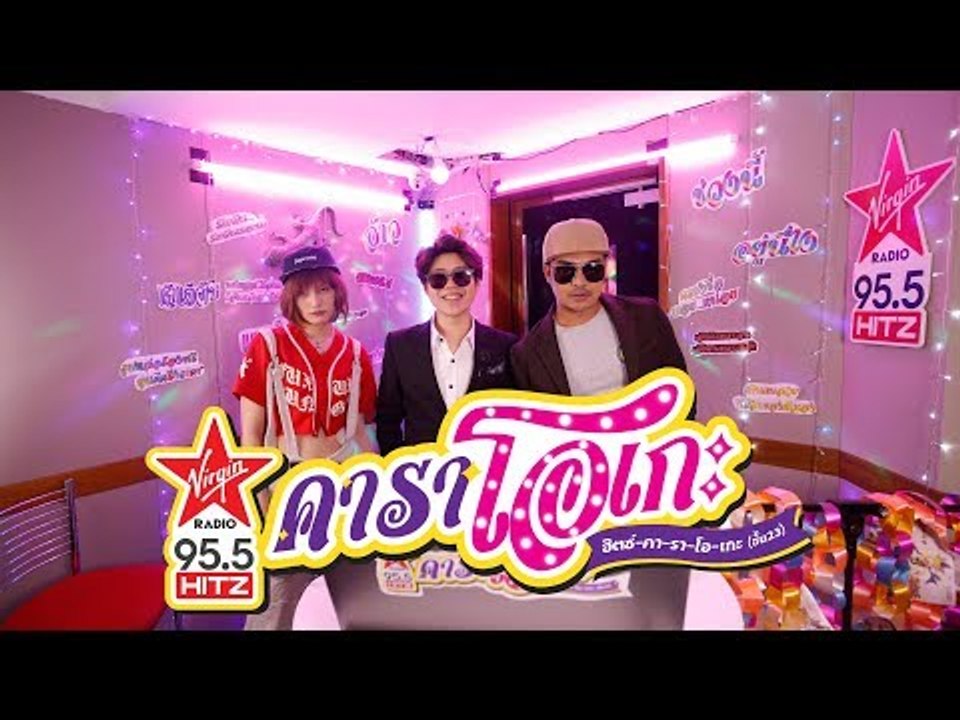 HitZ Karaoke ฮิตซ์คาราโอเกะ (ชั้น 23) EP.10 อะตอม ชนกันต์