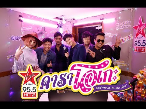HitZ Karaoke ฮิตซ์คาราโอเกะ (ชั้น 23) EP.12 SEASON FIVE