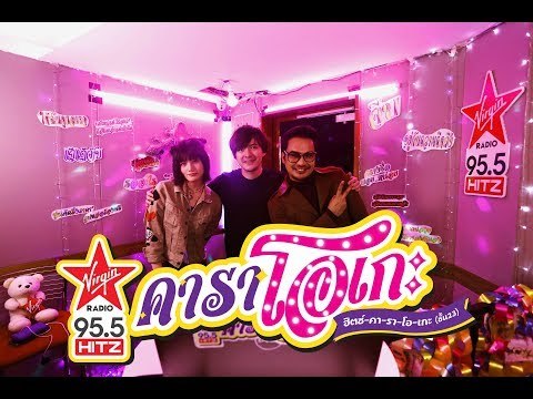 HitZ Karaoke ฮิตซ์คาราโอเกะ (ชั้น 23) EP.15 แหนม รณเดช