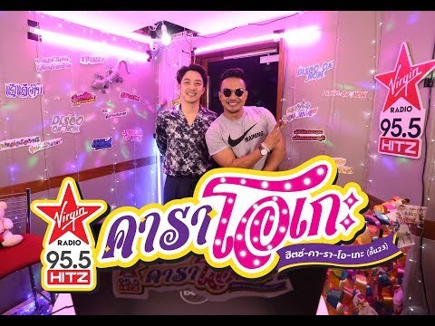 HitZ Karaoke ฮิตซ์คาราโอเกะ ชั้น 23 EP.23 AP1WAT (หนึ่ง อภิวัฒน์)