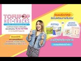 TofuPOP HOT TRACKS EP3