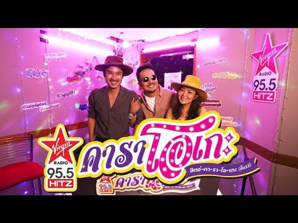 HitZ Karaoke ฮิตซ์คาราโอเกะ (ชั้น 23) EP.16 ลุลา