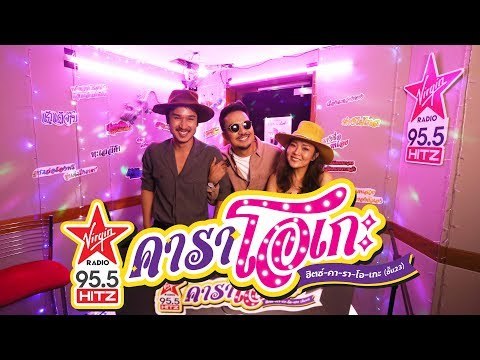 HitZ Karaoke ฮิตซ์คาราโอเกะ (ชั้น 23) EP.16 ลุลา