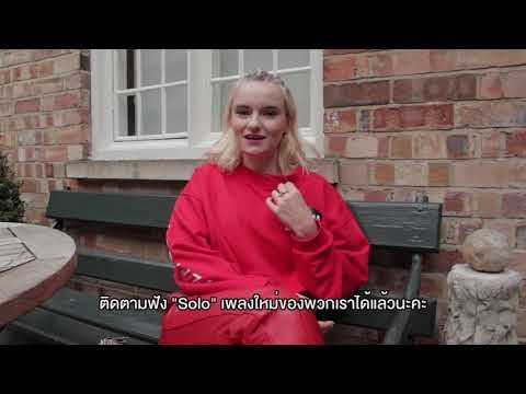 มาแล้ววว!!! สาวเกรซ จาก Clean Bandit ส่งคลิปวีดีโอมาทักทายแฟนๆ ชาวไทย