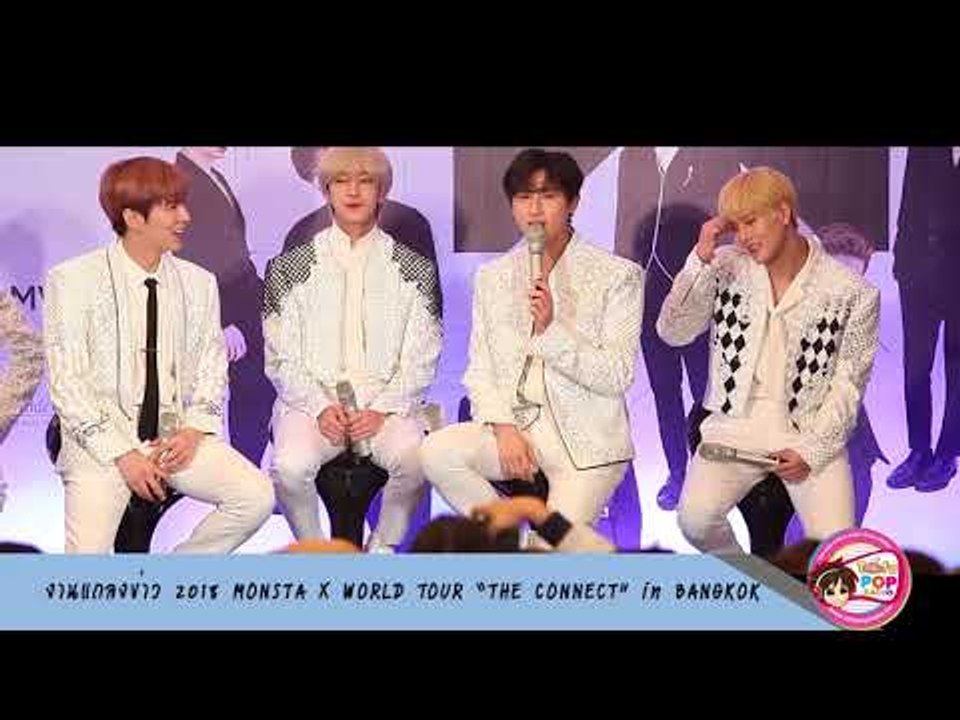 งานแถลงข่าว 2018 MONSTA X WORLD TOUR “THE CONNECT” in BANGKOK