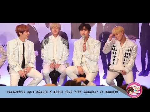 งานแถลงข่าว 2018 MONSTA X WORLD TOUR “THE CONNECT” in BANGKOK