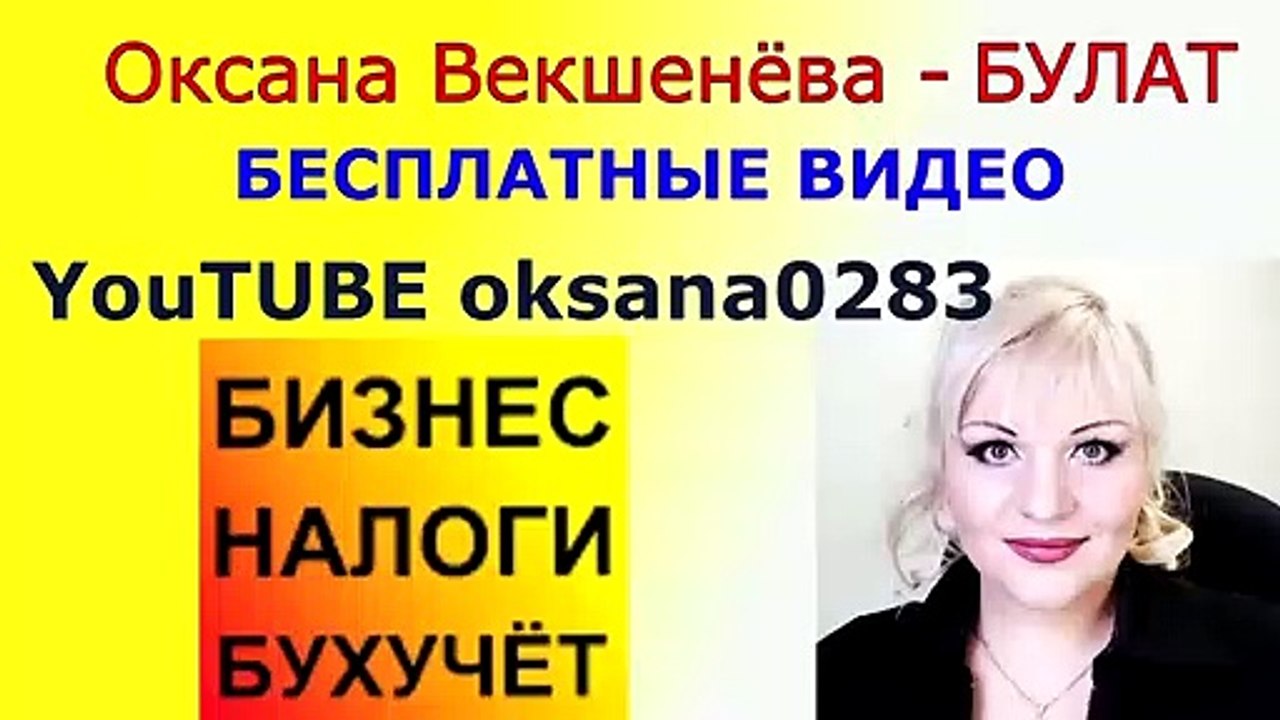 12. Выплата аванса с зарплаты сотруднику