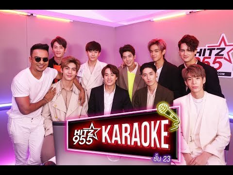 HitZ Karaoke ฮิตซ์คาราโอเกะ ชั้น 23 EP.40 9x9