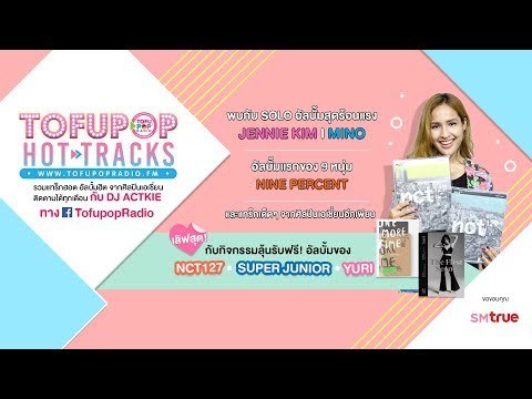 TOFUPOP HOT TRACKS EP11