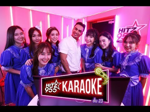 HitZ Karaoke ฮิตซ์คาราโอเกะ ชั้น 23 EP.45 7th Sense