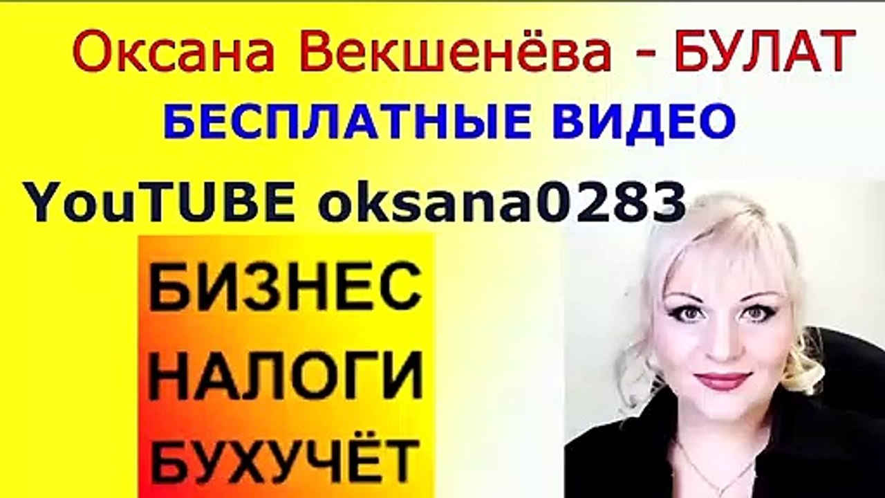 10. Составление ТАБЕЛЯ рабочего времени и НАЧИСЛЕНИЕ ЗАРПЛАТЫ
