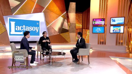 รายการเจาะใจ  : สรกล อดุลยานนท์ - จุดสุดสิ้นสู่จุดเริ่มต้น [9 ก.พ 62]