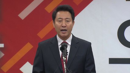 오세훈, 당권 도전 공식 선언..."박근혜 넘어서야" / YTN