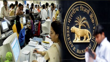 RBI ने ब्याज में की कटौती, घटेगी आपके Loan की EMI | वनइंडिया हिंदी