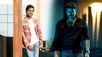 தளபதி 63 படத்தில் விஜயின் பெயர் என்ன தெரியுமா?- வீடியோ