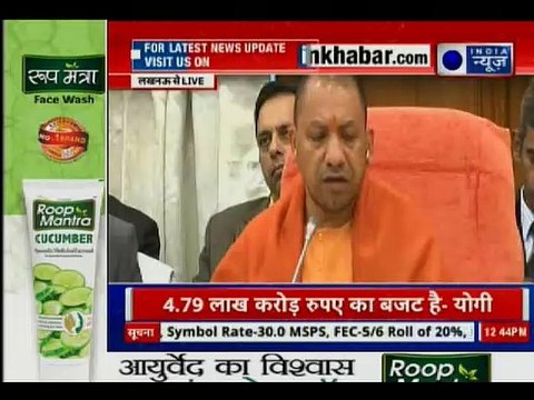 Rs 4.79 lakh crore Uttar Pradesh 2019 budget presented in assembly | UP Budget 2019-20