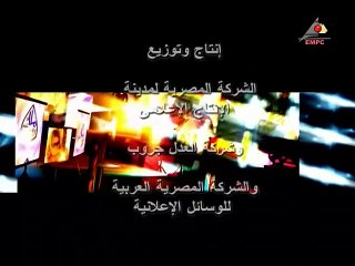 مسلسل ملك روحى – الحلقة  الثانية