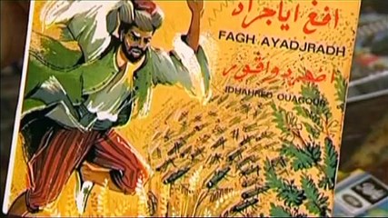"Slimane Azem, une légende de l'exil" Un film de Rachid Mérabet - extrait