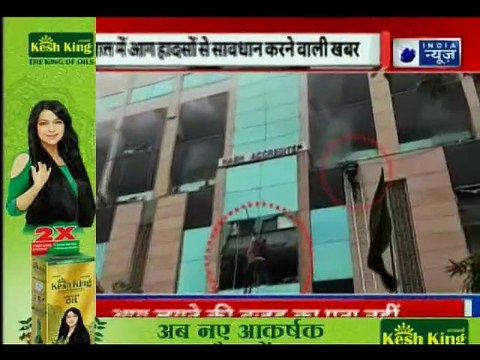 Massive fire breaks out at Noida's Metro hospital, rescue operation underway