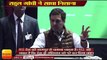 राहुल गांधी ने साधा निशाना,congress president rahul gandhi attacks bjp and rss