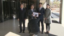 민주당, '대통령 딸 해외 이주 의혹' 제기 한국당 곽상도 의원 고발 / YTN