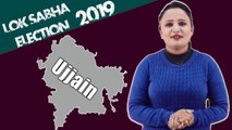Lok Sabha Election 2019: History of Ujjain, MP Performance card | वनइंडिया हिंदी