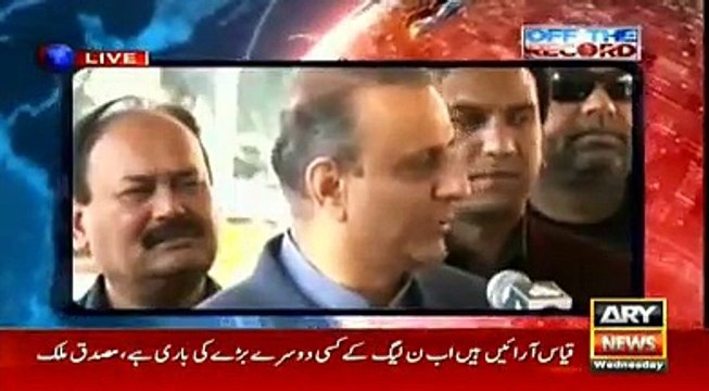 Saabit Hogaya Ke NAB Azad Hai, Aleem Khan Ko Bulaya Aur Girftar Karliya - Faisal Vawda