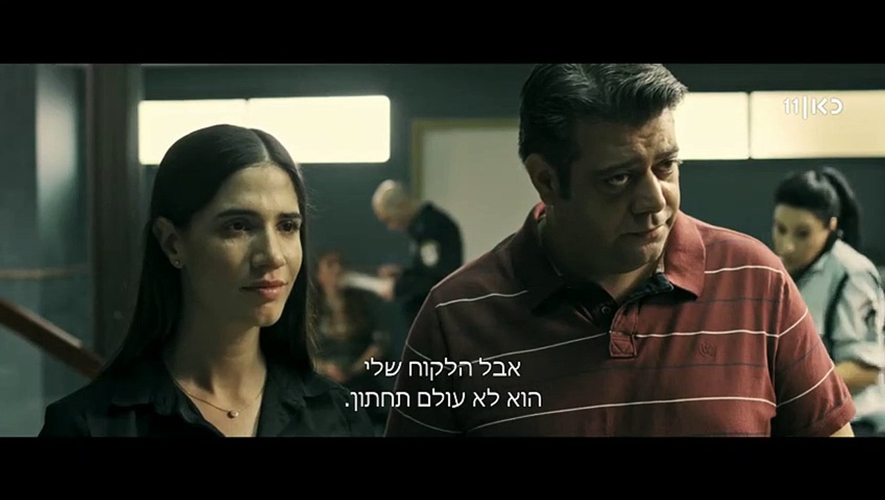 פמת''א עונה 1 פרק 5 המלא