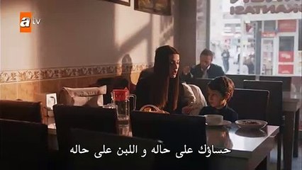 مسلسل اخبرعم ايها البخر الاسود الموسم الثانى مترجم الحلقة 18 القسم الثالث