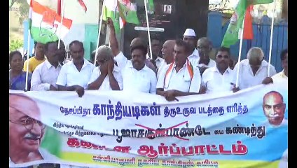 காந்திய சுட்ட பெண் சாமியார் பூனம் உருவபொம்மை எரிப்பு-வீடியோ