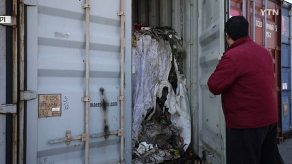 반환 필리핀 쓰레기 개봉해보니...벌써 침출수 우려도 / YTN