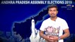 AP Assembly Election 2019 : Nandyala Assembly Constituency,Sitting MP, MP Performance Report