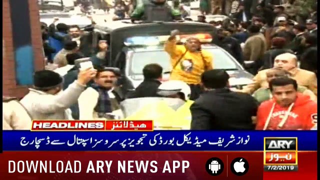 Headlines ARYNews 1600 7th February 2019