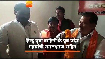 हियुवा के प्रदेश महामंत्री रामलक्ष्मण सहित 7 नेताओं की घरवापसी