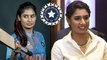 Mithali Raj Who Will Soon Say Goodbye To Cricket | Oneindia Telugu