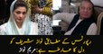 According to reports, Nawaz Sharif has heart disease: Maryam Nawaz