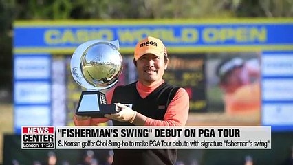 S. Korean golfer Choi Ho-Sung to debut 'fisherman's swing' on PGA Tour