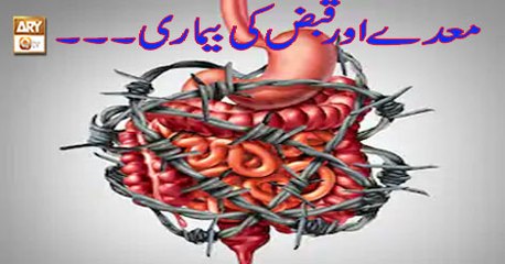 Hikmat Aur Sehat - 7th February 2019 - ARY Qtv