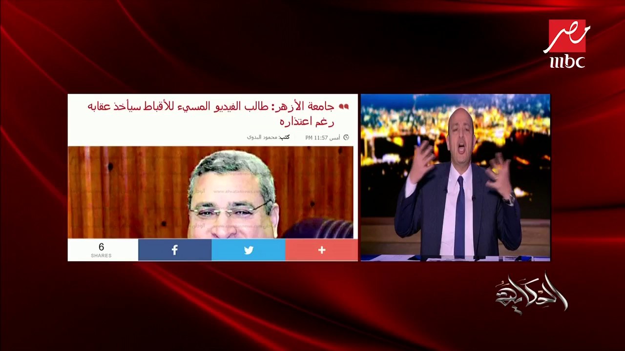 عمرو أديب يوجه رسالة للأقباط بعد فيديو طلاب الأ...